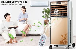 奥克斯冷暖空调扇质量怎么样 冷暖空调扇品牌推荐